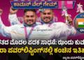 ಕೈಗೊಳ್ಳಲಿರುವ (13)