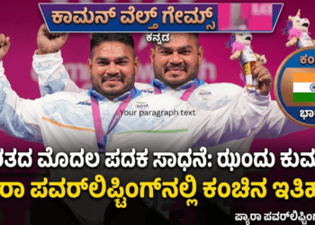 ಕೈಗೊಳ್ಳಲಿರುವ (13)