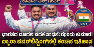 ಕೈಗೊಳ್ಳಲಿರುವ (13)