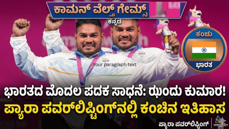 ಕೈಗೊಳ್ಳಲಿರುವ (13)