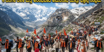 ಕೈಗೊಳ್ಳಲಿರುವ (14)