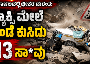 ಕೈಗೊಳ್ಳಲಿರುವ (15)