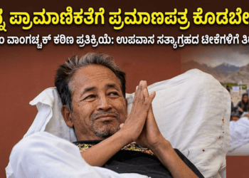 ಕೈಗೊಳ್ಳಲಿರುವ (16)