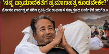 ಕೈಗೊಳ್ಳಲಿರುವ (16)