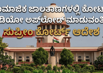 ಕೈಗೊಳ್ಳಲಿರುವ (18)
