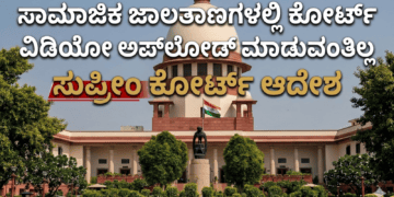 ಕೈಗೊಳ್ಳಲಿರುವ (18)