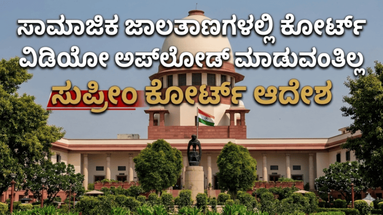 ಕೈಗೊಳ್ಳಲಿರುವ (18)