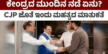 ಕೈಗೊಳ್ಳಲಿರುವ (19)