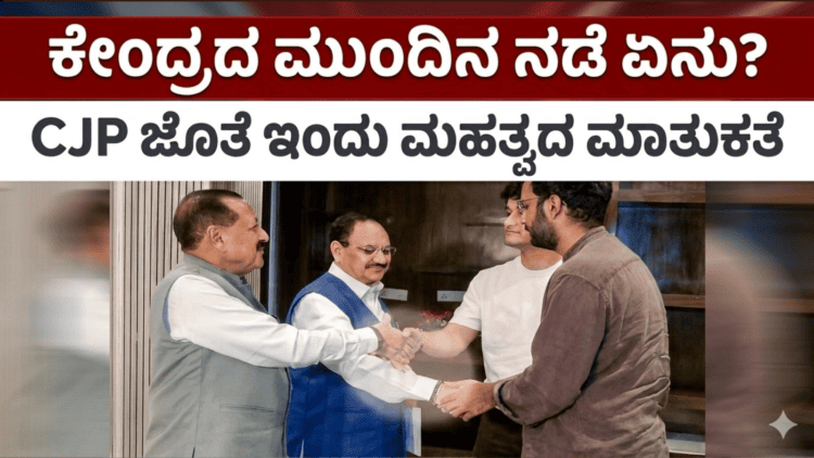 ಕೈಗೊಳ್ಳಲಿರುವ (19)
