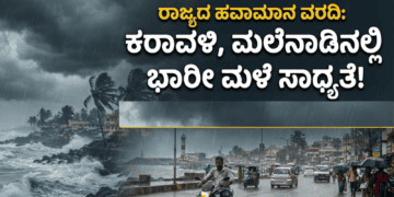 ಕೈಗೊಳ್ಳಲಿರುವ (2)