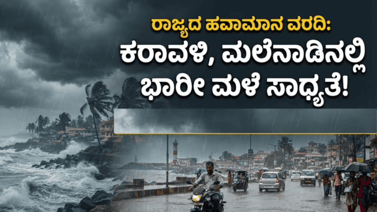 ಕೈಗೊಳ್ಳಲಿರುವ (2)