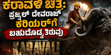 ಕೈಗೊಳ್ಳಲಿರುವ (2)