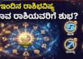 ಕೈಗೊಳ್ಳಲಿರುವ (20)