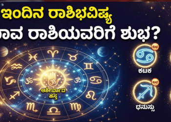ಕೈಗೊಳ್ಳಲಿರುವ (20)