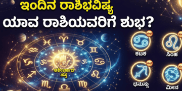 ಕೈಗೊಳ್ಳಲಿರುವ (20)
