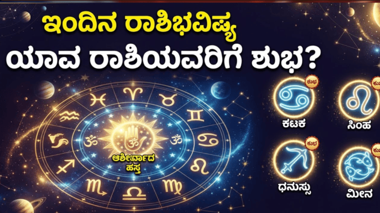 ಕೈಗೊಳ್ಳಲಿರುವ (20)
