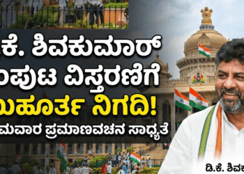 ಕೈಗೊಳ್ಳಲಿರುವ (22)