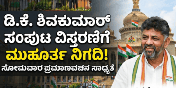 ಕೈಗೊಳ್ಳಲಿರುವ (22)