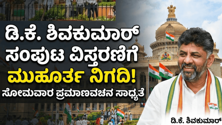 ಕೈಗೊಳ್ಳಲಿರುವ (22)