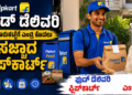 ಕೈಗೊಳ್ಳಲಿರುವ (22)