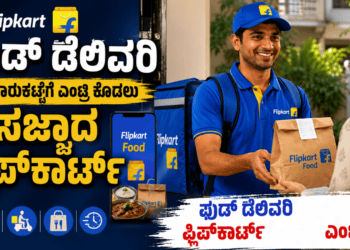 ಕೈಗೊಳ್ಳಲಿರುವ (22)