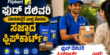 ಕೈಗೊಳ್ಳಲಿರುವ (22)