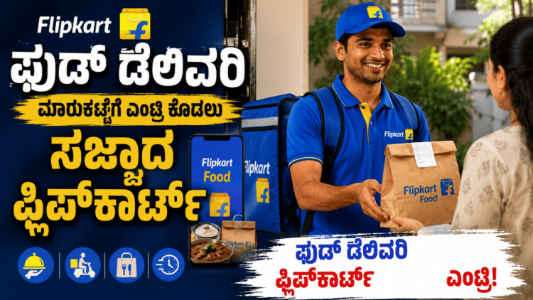 ಕೈಗೊಳ್ಳಲಿರುವ (22)