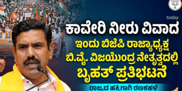 ಕೈಗೊಳ್ಳಲಿರುವ (23)
