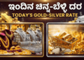 ಕೈಗೊಳ್ಳಲಿರುವ (24)