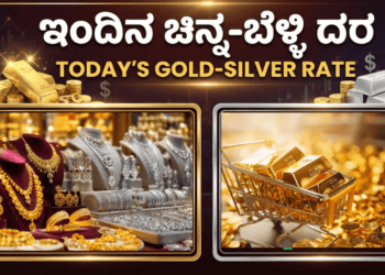 ಕೈಗೊಳ್ಳಲಿರುವ (24)