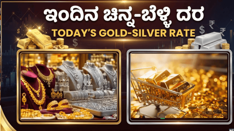 ಕೈಗೊಳ್ಳಲಿರುವ (24)