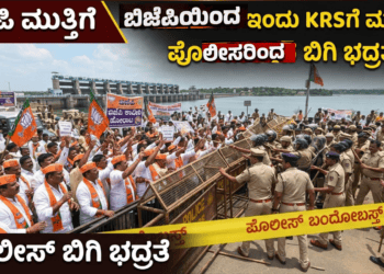 ಕೈಗೊಳ್ಳಲಿರುವ (25)