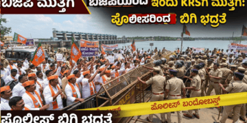 ಕೈಗೊಳ್ಳಲಿರುವ (25)