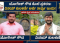 ಕೈಗೊಳ್ಳಲಿರುವ (25)