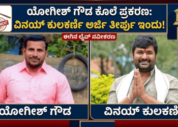 ಕೈಗೊಳ್ಳಲಿರುವ (25)
