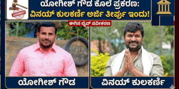 ಕೈಗೊಳ್ಳಲಿರುವ (25)