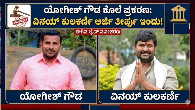 ಕೈಗೊಳ್ಳಲಿರುವ (25)