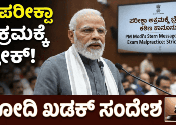 ಕೈಗೊಳ್ಳಲಿರುವ (26)
