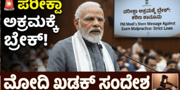 ಕೈಗೊಳ್ಳಲಿರುವ (26)