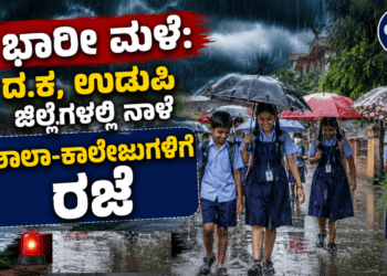 ಕೈಗೊಳ್ಳಲಿರುವ (26)