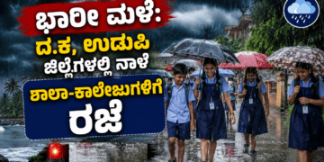ಕೈಗೊಳ್ಳಲಿರುವ (26)