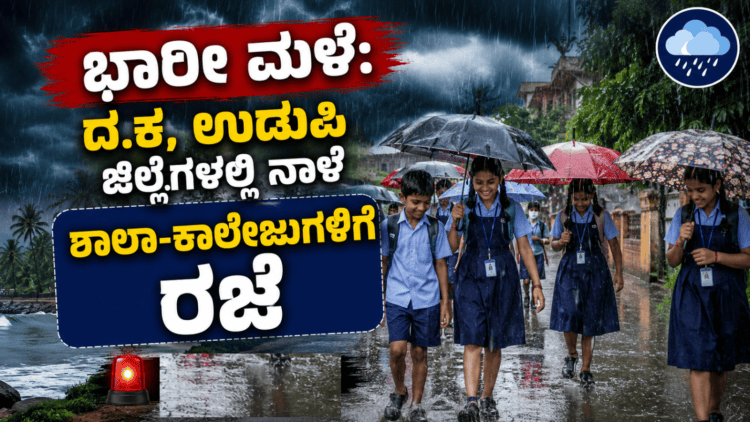 ಕೈಗೊಳ್ಳಲಿರುವ (26)