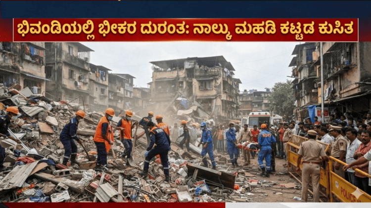 ಕೈಗೊಳ್ಳಲಿರುವ (27)