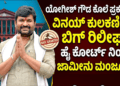 ಕೈಗೊಳ್ಳಲಿರುವ (28)