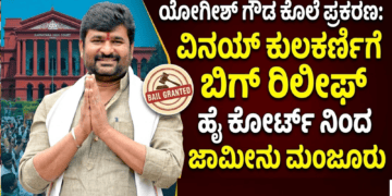 ಕೈಗೊಳ್ಳಲಿರುವ (28)