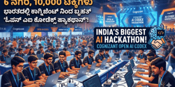 ಕೈಗೊಳ್ಳಲಿರುವ (29)