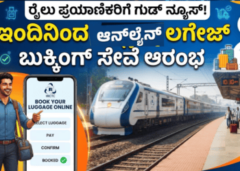 ಕೈಗೊಳ್ಳಲಿರುವ (30)