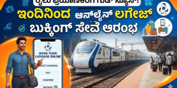 ಕೈಗೊಳ್ಳಲಿರುವ (30)