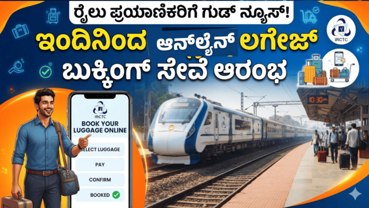 ಕೈಗೊಳ್ಳಲಿರುವ (30)