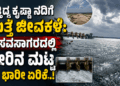 ಕೈಗೊಳ್ಳಲಿರುವ (30)